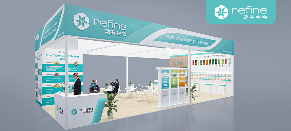 FIC2025展前預(yù)告 I 瑞芬生物兼修味、色、能，植物迸發(fā)SUP力量